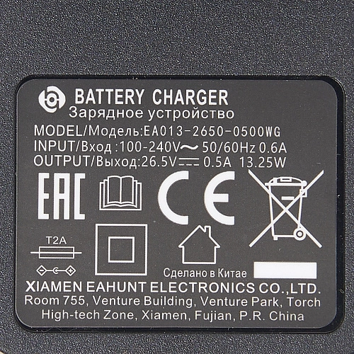 Адаптер EA013-2650-0500WG для Dreame Trouver J20