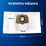 фото: Мешки для Karcher WD4 WD5 WD6 (2.863-006.0)- 10 шт