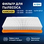 фото: Фильтр для пылесосов Karcher DS DS 5600, DS 6000