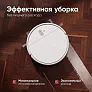 Средство для роботов-пылесосов и моющих пылесосов, концентрат 1:50, с ароматом Уда и Розы, 500мл