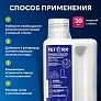 Моющее средство Filterix для пылесоса | Дикий колокольчик фото: Моющее средство для моющих и роботов-пылесосов