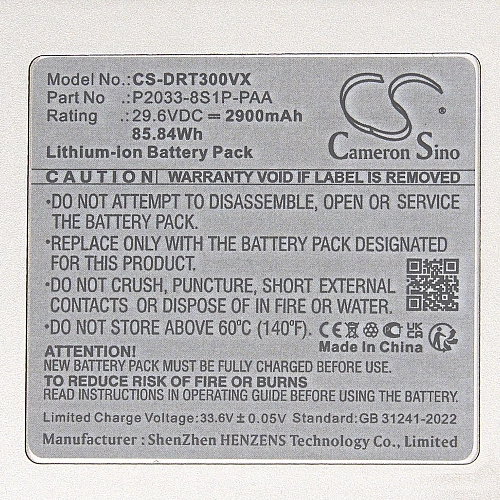 Аккумулятор Dreame T30 / T30 Neo - Li-ion, 2900 mAh Аккумулятор для Dreame T30 / T30 Neo - Li-ion, 2900 mAh