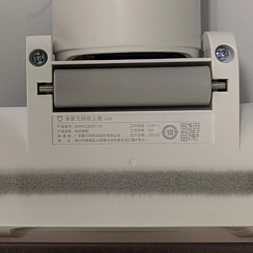 Щетка в сборе Xiaomi Mijia Lite MJWXCQ03DY