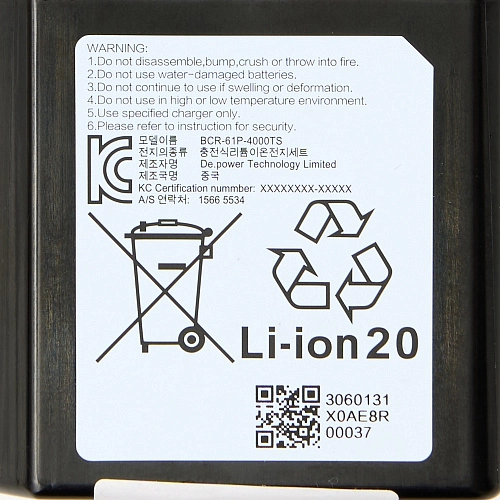 Аккумулятор для Roborock F25 ACE / Combo - BCR-61P-4000TS Аккумулятор BCR-61P-4000TS к Roborock F25 ACE, БУ