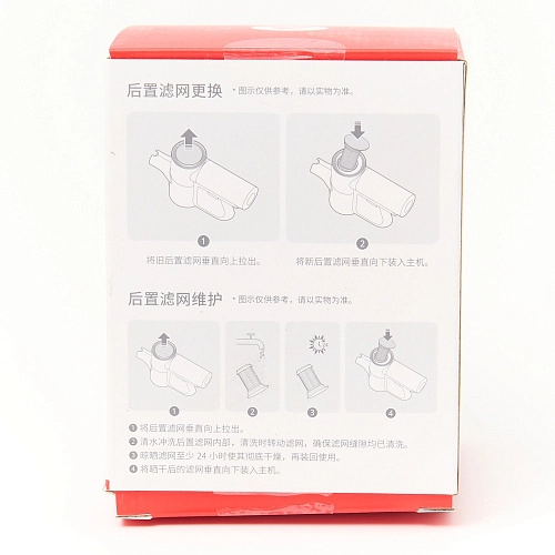 Фильтр HEPA для Roborock F25 ACE, A30 Pro Combo