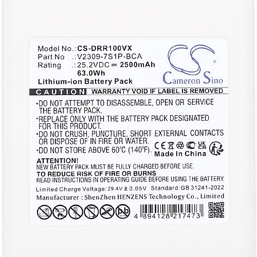 Аккумулятор для Dreame R10 - Li-ion, 2500 mAh