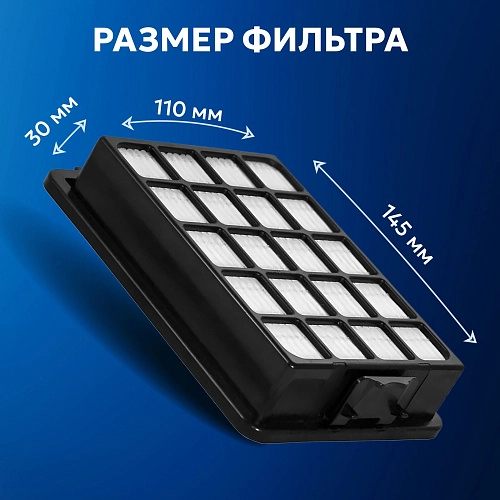 Фильтр для Samsung SC07, SC08, SC12, SC15, SC18