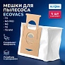фото: Мешки для Ecovacs Deebot Ozmo T8 Plus, T9 Aivi