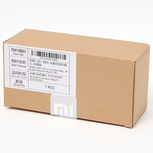 Контейнер и резервуар для воды Mijia 3C, Mop P | Оригинал Контейнер и резервуар Xiaomi MopP, Mijia 3C, S10