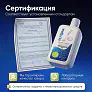 Средство для роботов-пылесосов и моющих пылесосов, концентрат 1:50, с ароматом Лайма, 500 мл