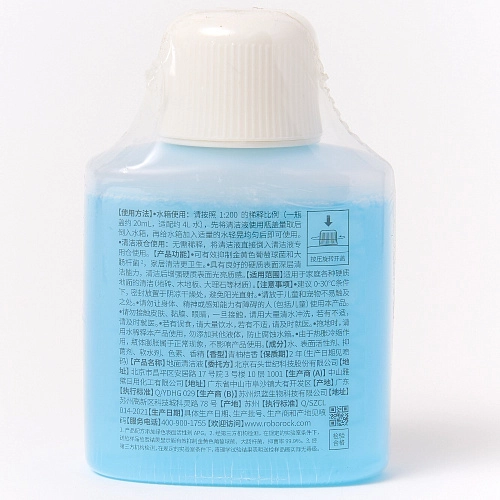 Средство Roborock для роботов-пылесосов и моющих пылесосов всех брендов, 200 мл, оригинал