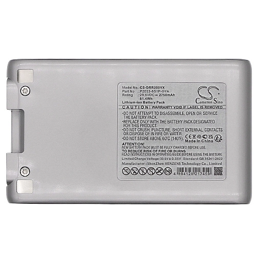 Аккумулятор Dreame R20 / R20 Aqua - Li-ion, 2750 mAh Аккумулятор для Dreame R20 / R20 Aqua - Li-ion, 2750 mAh