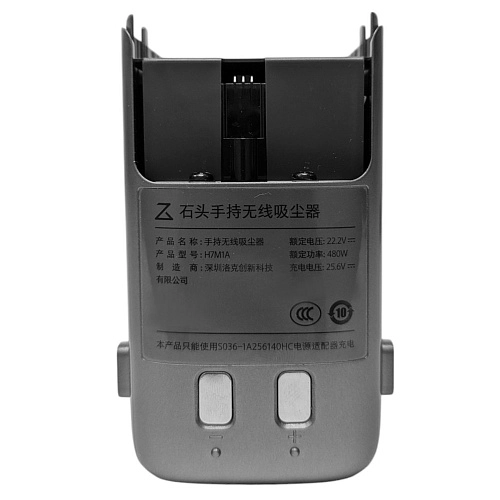 Аккумулятор BPR-1P6S-3600A1 для Roborock H7