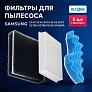 фото: Фильтры для Samsung SC18M, SC43 - SC47 Series