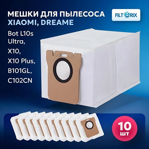 Мешки для Mijia Omni, Dreame Bot L10s Ultra -10 шт