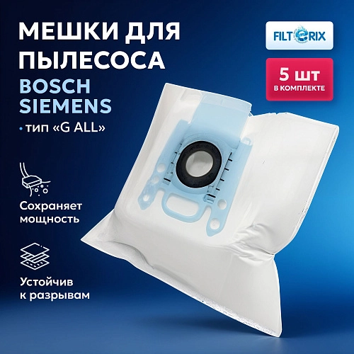 Купить мешки для Bosch, Siemens, тип G ALL | Пылесборник, 5 шт Мешки для Bosch, Siemens, тип "G ALL" - 5 шт