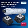 фото: Комплект фильтров и щёток Atvel F16 / F16 Pro