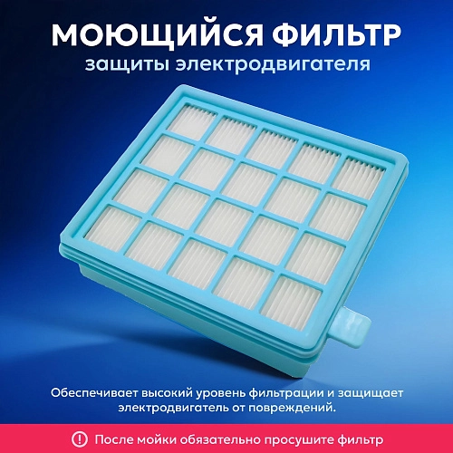 Фильтры для Philips: FC8630-8649, FC9520-9529