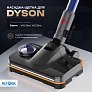 фото: Щетка Satuo T6S для Dyson V10 Slim, V12 Slim