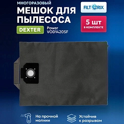 фото: Мешки для Dexter Power VOD1420SF, одноразовые, 20 л - 5 шт.