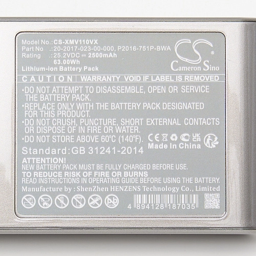 Аккумулятор для Dreame V11 / V11 SE / V12 - Li-ion, 2500 mAh