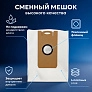 фото: Мешки для Lydsto W2 / W2 Edge — пылесборник, 5 шт