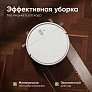 Средство от запаха животных для роботов-пылесосов и моющих пылесосов, концентрат 1:70, 500мл