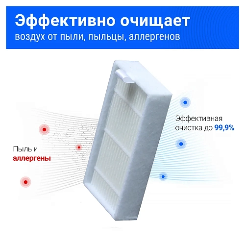 Набор для Kitfort KT-518, ILIFE V3S Pro, V5s Pro