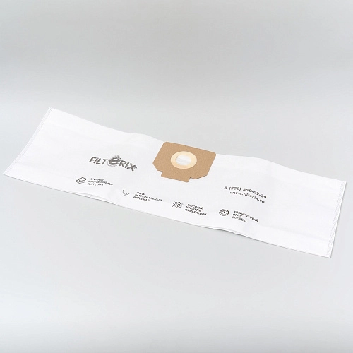 Мешки для Karcher WD 3, MV 3 - 5 шт