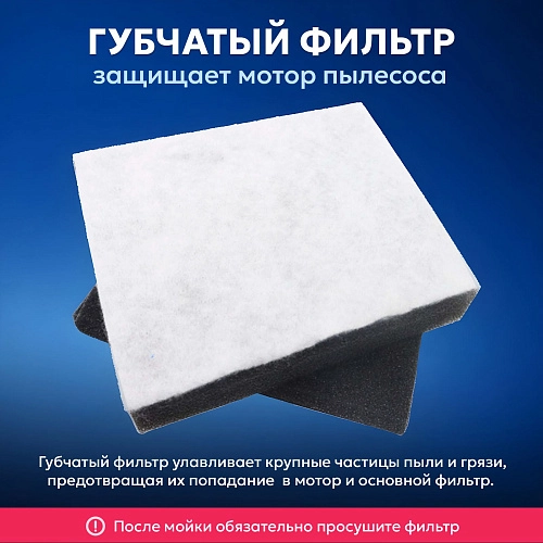 Фильтры для Samsung SC18M, SC43 - SC47 Series