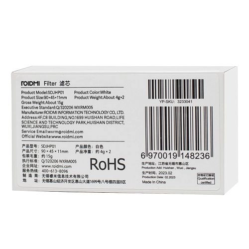 Фильтры SDJHP01 для пылесоса Roidmi Eva - 2 шт 