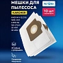 фото: Мешки для Karcher WD3, MV3, SE4001, SE4002 (6.959-130.0) - 10 шт