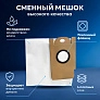 фото: Мешки для вертикального пылесоса Lydsto H4 - 4 шт