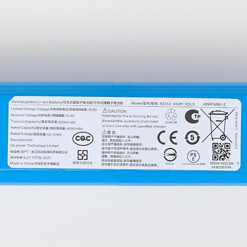 Аккумулятор для Dreame L40 Ultra - R2412-4S2P-XDLS, R2412-4S2P-HPDC, 5200 mAh