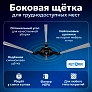 фото: Набор аксессуаров для Dreame Bot X40 Pro Ultra