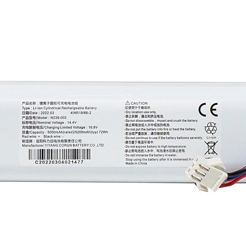 АКБ N239-002 к Roidmi Eve Max, Lydsto R1, Viomi S9