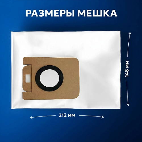 Мешки для Dreame Z10 Pro, D10+, D10s Plus