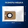фото: Мешки для Dreame Z10 Pro, D10+, D10s Plus