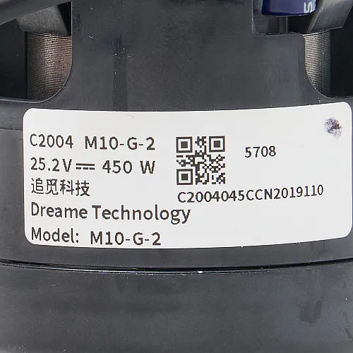 Двигатель (мотор, турбина) для Dreame T20, Xiaomi Vacuum Cleaner G10, G10 Plus - M10-G-2, оригинал