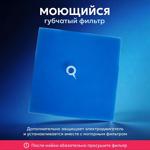 HEPA фильтры для Philips FC9328–FC9334, FC8010/01 и др. Фильтры для Philips FC9328-FC9334, тип FC8010/01