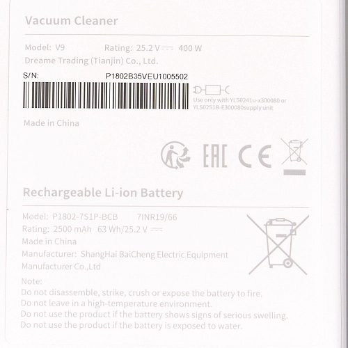 Аккумулятор для Dreame V9 / V9P - P1802-7S1P-BCB, 2500 mAh, оригинал