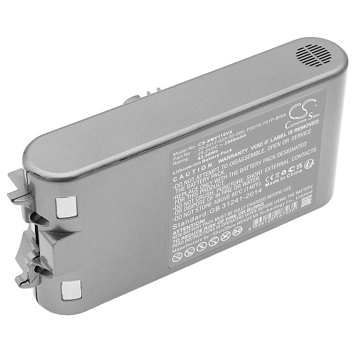 Аккумулятор Dreame V11 / V11 SE / V12 - Li-ion, 2500 mAh Аккумулятор для Dreame V11 / V11 SE / V12 - Li-ion, 2500 mAh