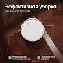 Средство для роботов-пылесосов и моющих пылесосов, концентрат 1:200, с ароматом Колокольчика, 500 мл