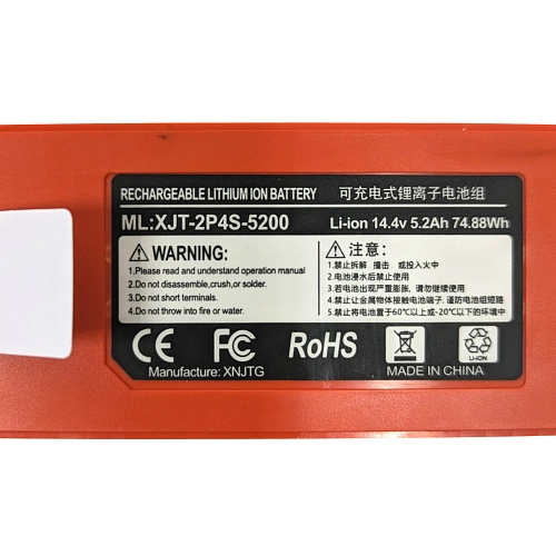 Аккумулятор для Roborock S5 Sweep One, S5 Max, S7