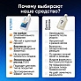 Средство для роботов-пылесосов, концентрат 1:50, 500 мл Средство для роботов-пылесосов и моющих пылесосов, концентрат 1:50, 500мл
