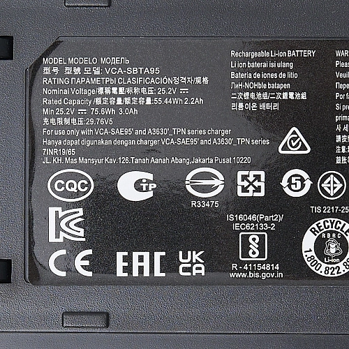 Аккумулятор для Samsung Jet Plus / Jet 95 / Jet 85 - Li-ion, 2200 mAh