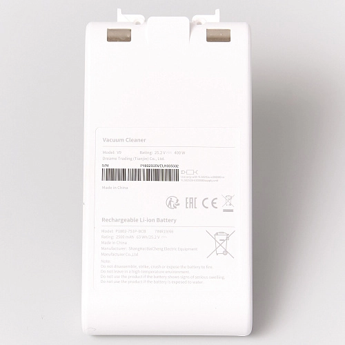 Аккумулятор для Dreame V9 / V9P - P1802-7S1P-BCB, 2500 mAh, оригинал
