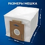 фото: Мешки для Ecovacs Deebot Ozmo T8 Plus, T9 Aivi