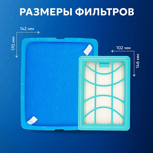 Фильтры для пылесоса Philips FC9728, FC9732-FC9735