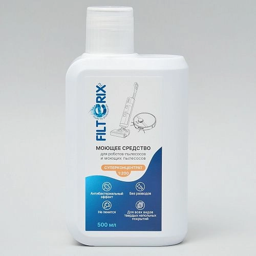 Средство для роботов-пылесосов, концентрат 1:200, 500 мл Средство для роботов-пылесосов и моющих пылесосов, концентрат 1:200, 500мл